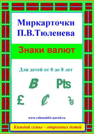 Ландшафтный дизайн в Санкт-Петербурге. ДриадаС Купить недорогую кухню в Калининграде